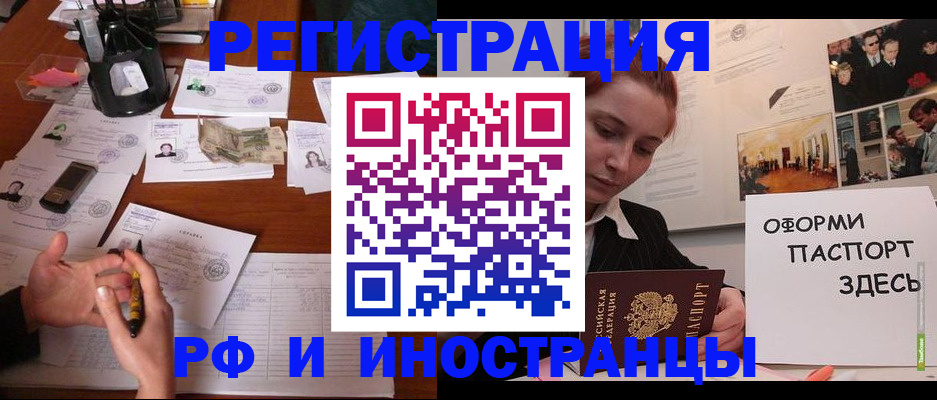 регистрация для школы в Боровичах