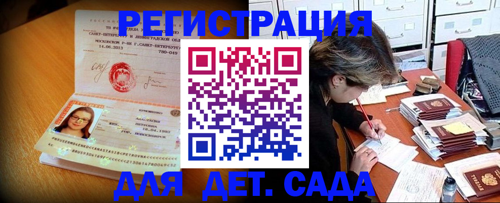 найти адрес прописки в Боровичах