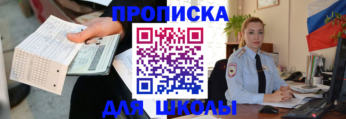 регистрация для дет. сада в Боровичах